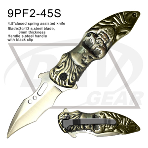 9PF2-45S